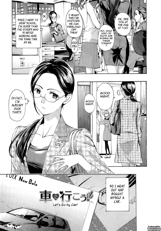 [Asagi Ryu] Onee-san to Koi Shiyou  Loving an Older Woman [English] {Tadanohito}_130