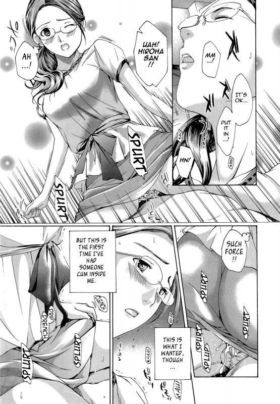 [Asagi Ryu] Onee-san to Koi Shiyou  Loving an Older Woman [English] {Tadanohito}_142
