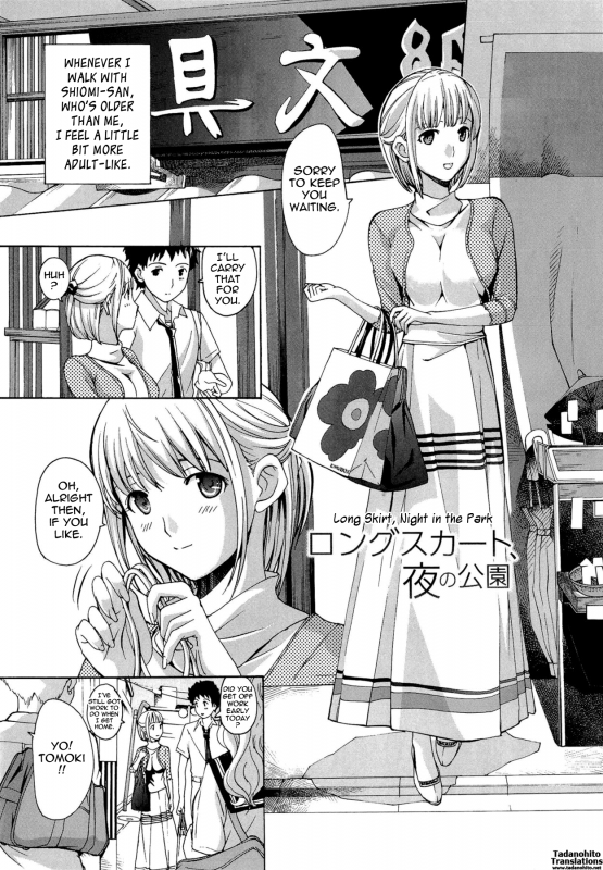[Asagi Ryu] Onee-san to Koi Shiyou  Loving an Older Woman [English] {Tadanohito}_170
