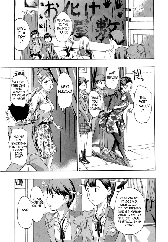 [Asagi Ryu] Onee-san to Koi Shiyou  Loving an Older Woman [English] {Tadanohito}_192