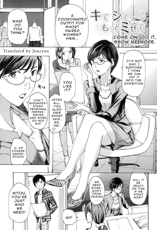 [Asagi Ryu] Oneesan to Aishiacchaou!  Making Love with an Older Woman Ch.1-7 [English] {Junryuu}_085