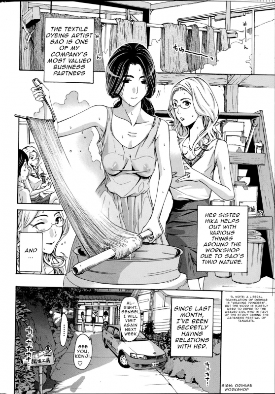 [Asagi Ryu] Orihime [English] {Junryuu}_03