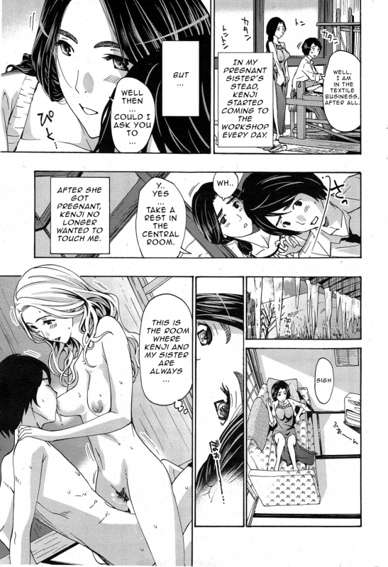 [Asagi Ryu] Orihime [English] {Junryuu}_24