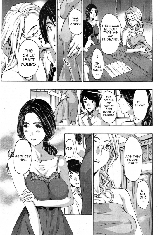 [Asagi Ryu] Orihime [English] {Junryuu}_34