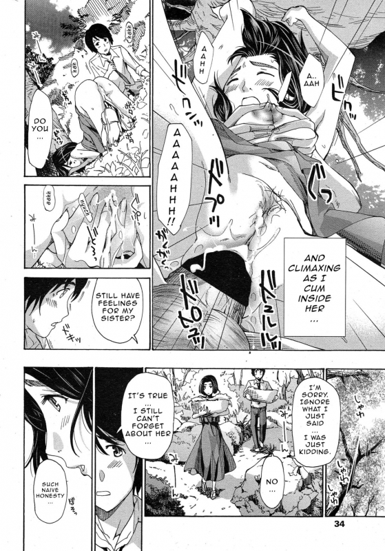 [Asagi Ryu] Orihime [English] {Junryuu}_43