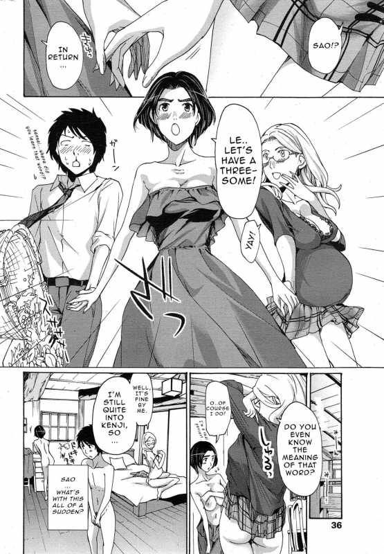 [Asagi Ryu] Orihime [English] {Junryuu}_45