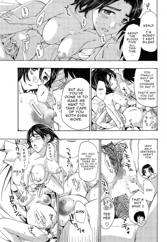 [Asagi Ryu] Orihime [English] {Junryuu}_52