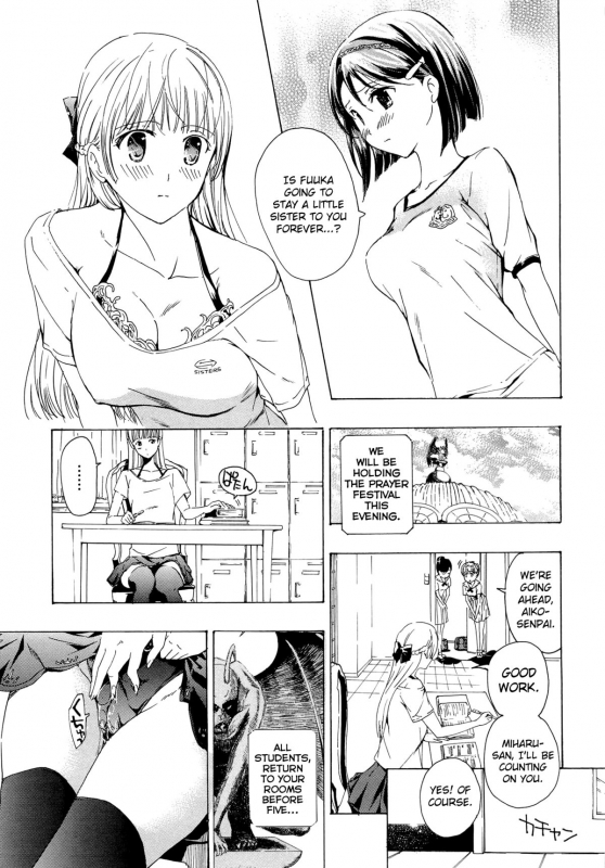 [Asagi Ryu] Otome Saku [English] [biribiri]_063