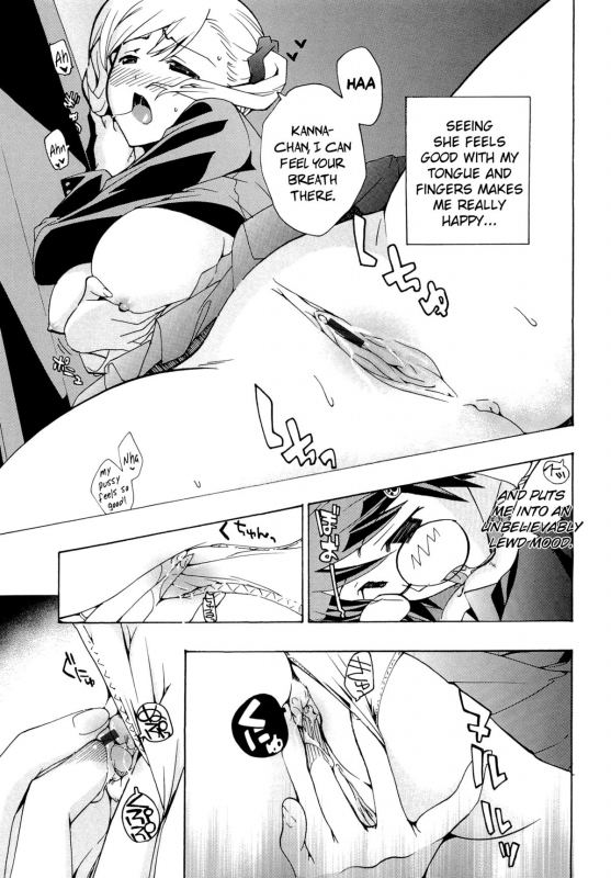 [Asagi Ryu] Otome Saku [English] [biribiri]_107