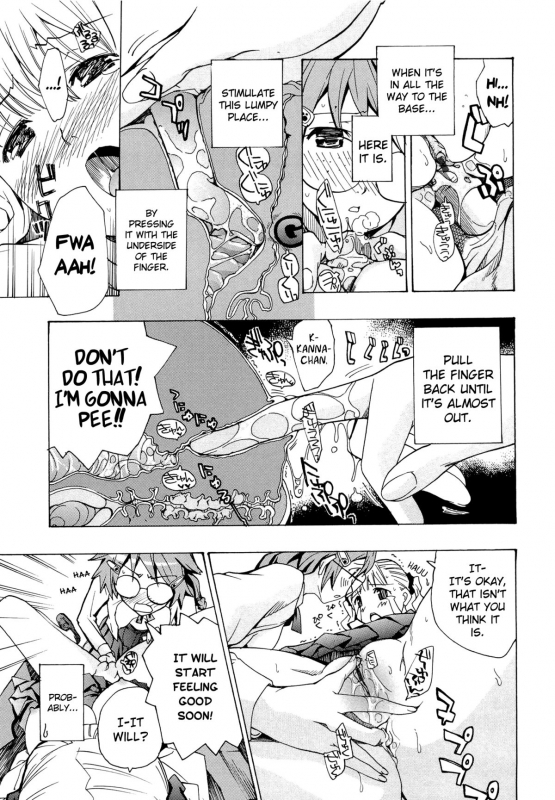 [Asagi Ryu] Otome Saku [English] [biribiri]_115