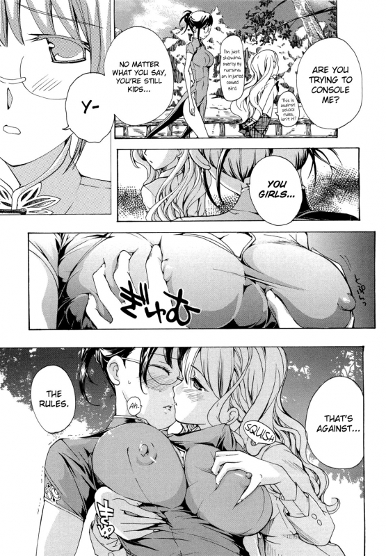 [Asagi Ryu] Otome Saku [English] [biribiri]_133