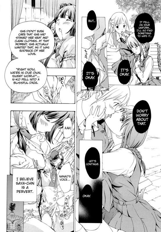 [Asagi Ryu] Otome Saku [English] [biribiri]_150