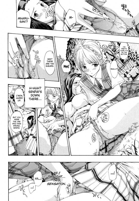 [Asagi Ryu] Otome Saku [English] [biribiri]_186