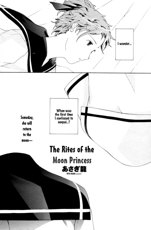 [Asagi Ryu] The Rites of the Moon Princess (ENG) [Yurizoku]_01
