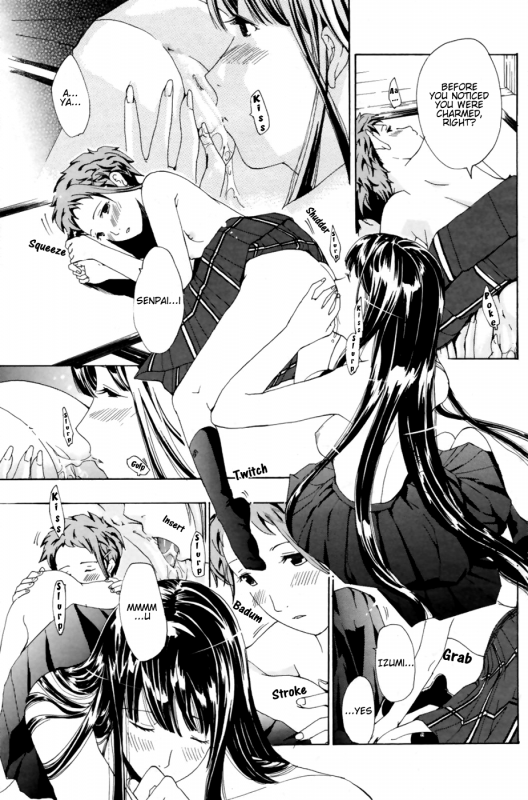 [Asagi Ryu] The Rites of the Moon Princess (ENG) [Yurizoku]_18