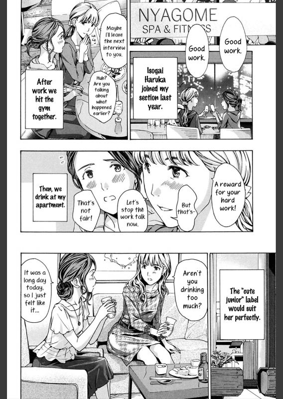 [Asagi Ryu] Watashi wa Sotto Kanojo Soko ni...  Softly Upon Her… (Girls Girls) [English] [Yuri-is_03