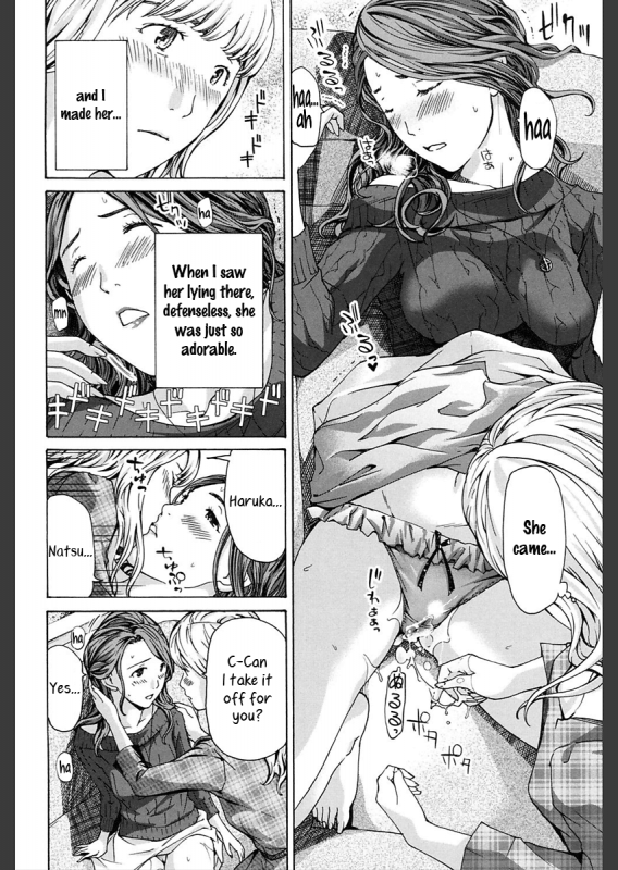 [Asagi Ryu] Watashi wa Sotto Kanojo Soko ni...  Softly Upon Her… (Girls Girls) [English] [Yuri-is_21