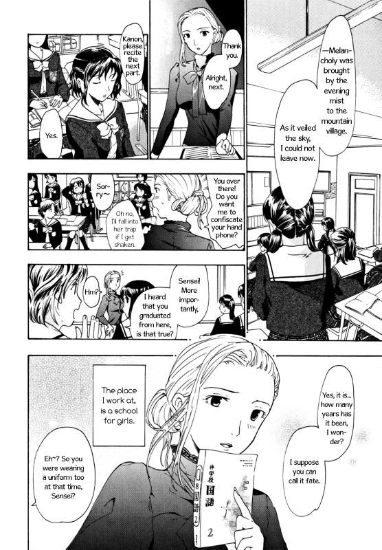 [Asagi Ryuu] Distant Evening Mist [English]_03