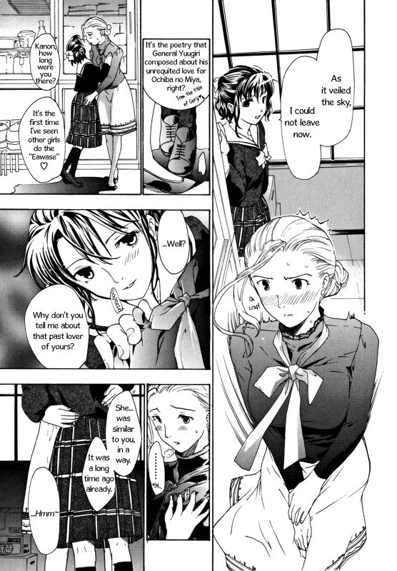 [Asagi Ryuu] Distant Evening Mist [English]_08