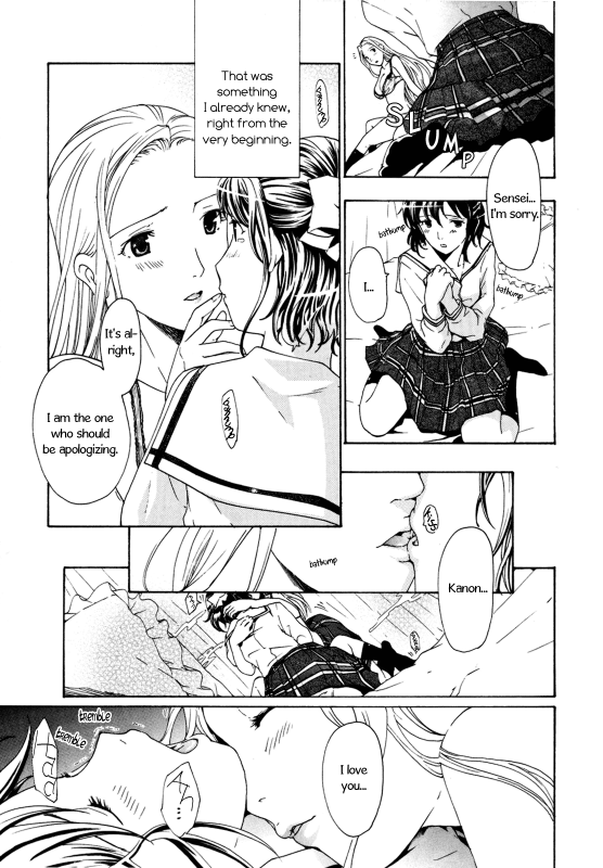 [Asagi Ryuu] Distant Evening Mist [English]_16