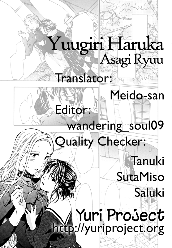 [Asagi Ryuu] Distant Evening Mist [English]_26