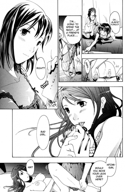 [Asagi Ryuu] I Fell in Love for the First Time Ch.1-4 [English]_049