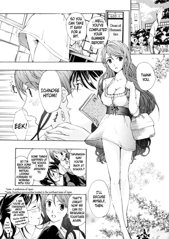 [Asagi Ryuu] I Fell in Love for the First Time Ch.1-4 [English]_094