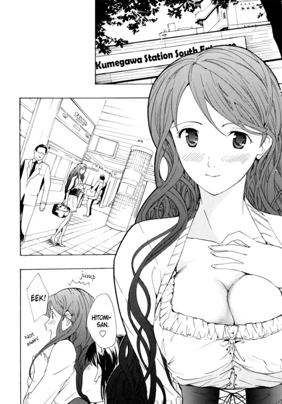 [Asagi Ryuu] I Fell in Love for the First Time Ch.1-4 [English]_097