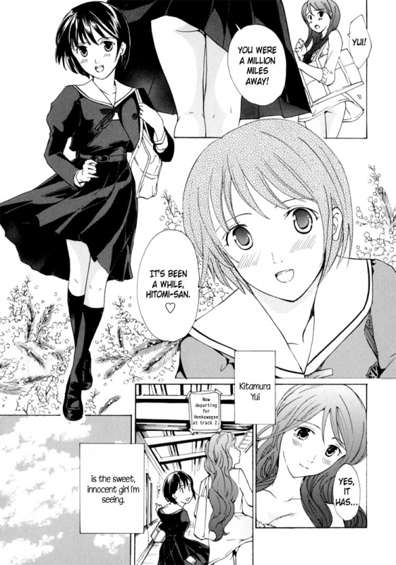 [Asagi Ryuu] I Fell in Love for the First Time Ch.1-4 [English]_098