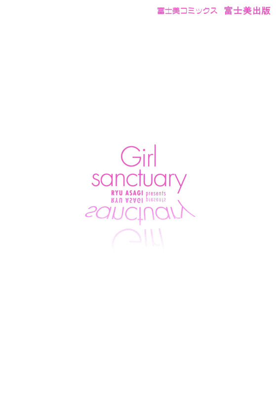 [Asagi Ryuu] I Want to be Honest [English] [Dynasty Scans & Payapaya Scans]_006