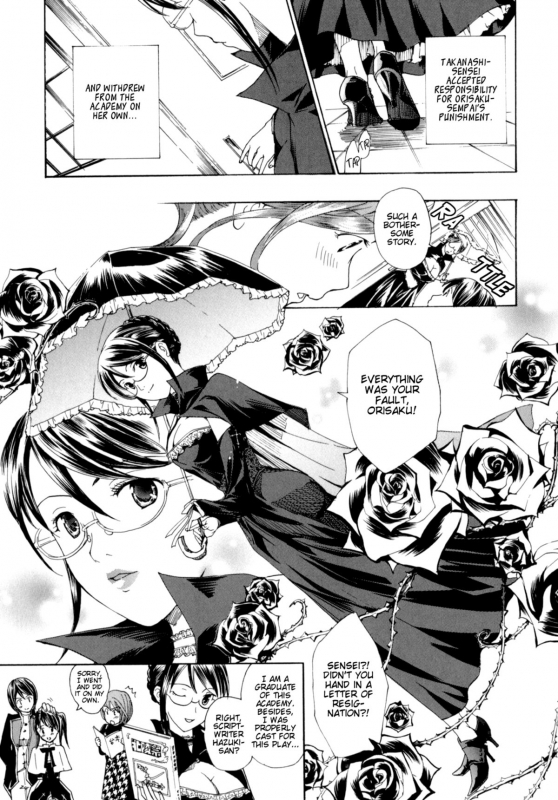 [Asagi Ryuu] I Want to be Honest [English] [Dynasty Scans & Payapaya Scans]_148