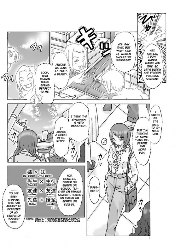 [Asagiri] Let's go by two! (second part) [ENG]_00