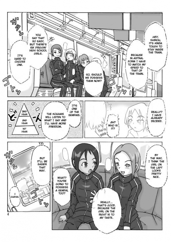 [Asagiri] Let's go by two! (second part) [ENG]_03