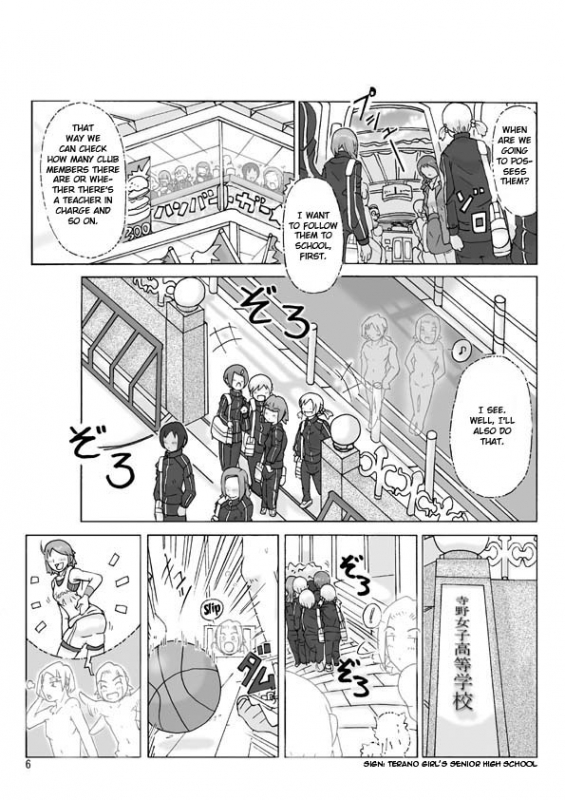 [Asagiri] Let's go by two! (second part) [ENG]_05