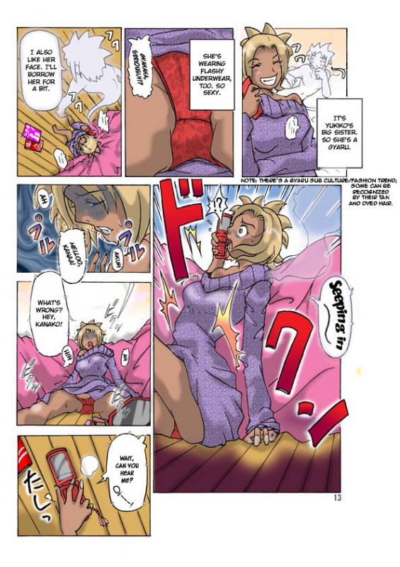 [Asagiri] P(ossession)-Party 2 [ENG]_14