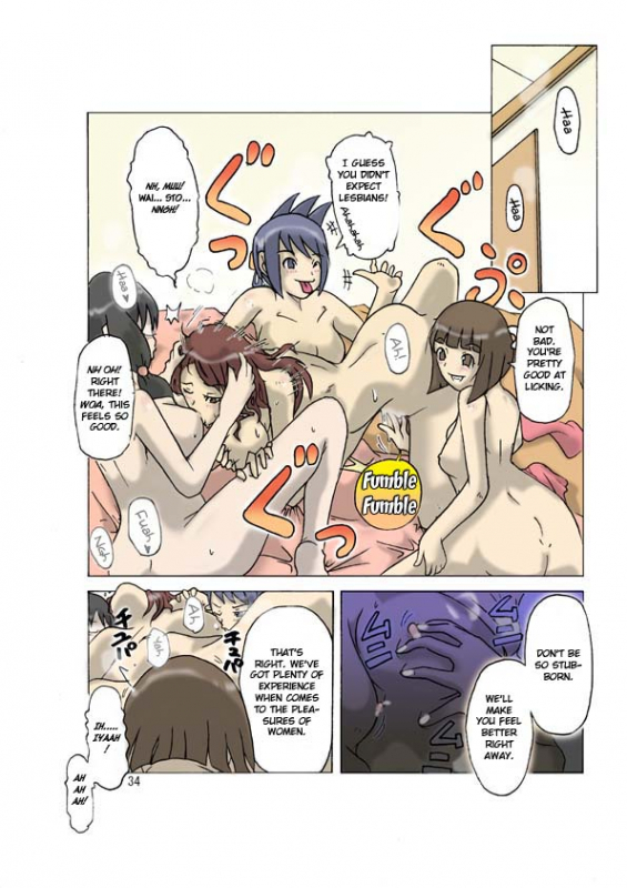 [Asagiri] P(ossession)-Party 2 [ENG]_35