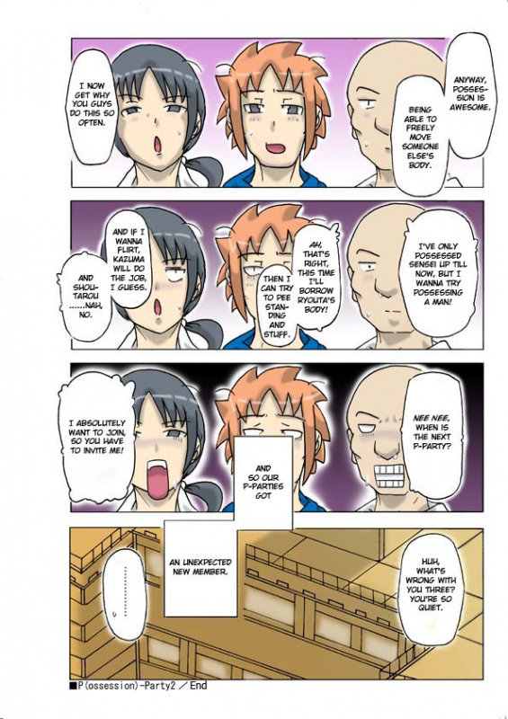 [Asagiri] P(ossession)-Party 2 [ENG]_49