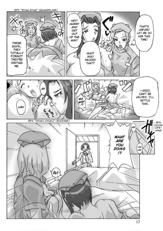 [Asagiri] P(ossession)-Party 3 [ENG]_17