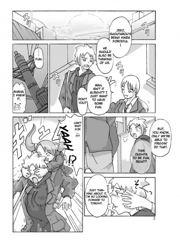 [Asagiri] P(ossession)-Party [ENG]_03