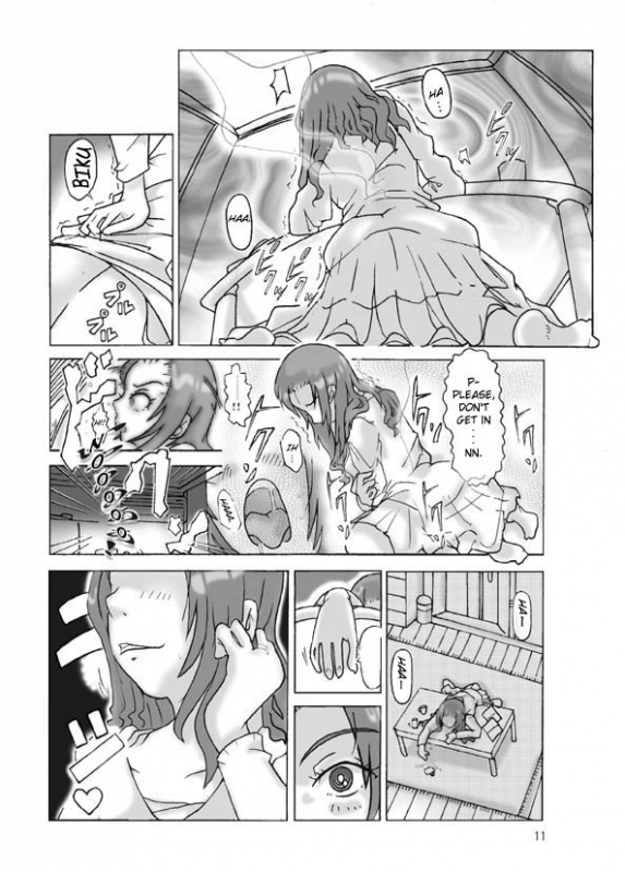 [Asagiri] P(ossession)-Party [ENG]_11