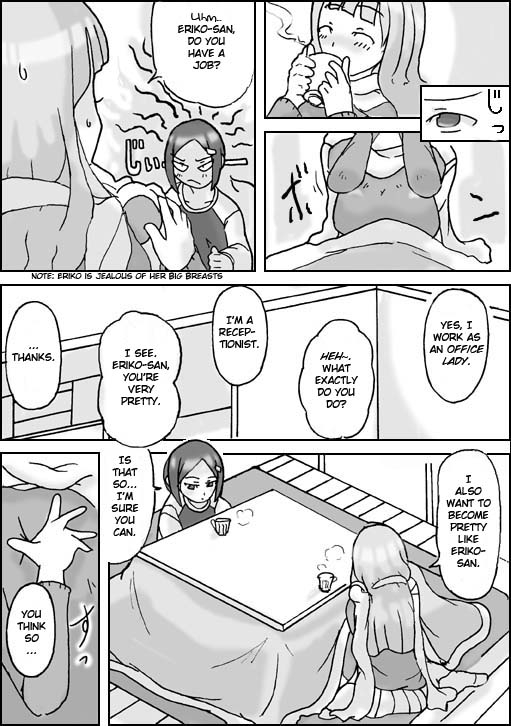 [Asagiri]Visitor english_02