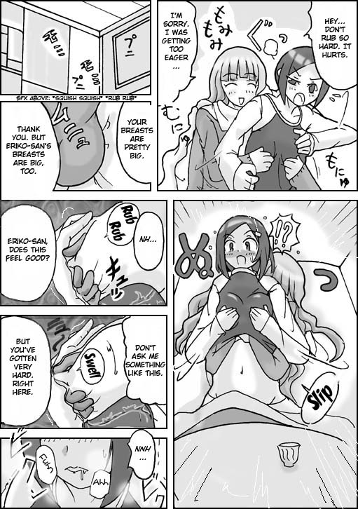 [Asagiri]Visitor english_05