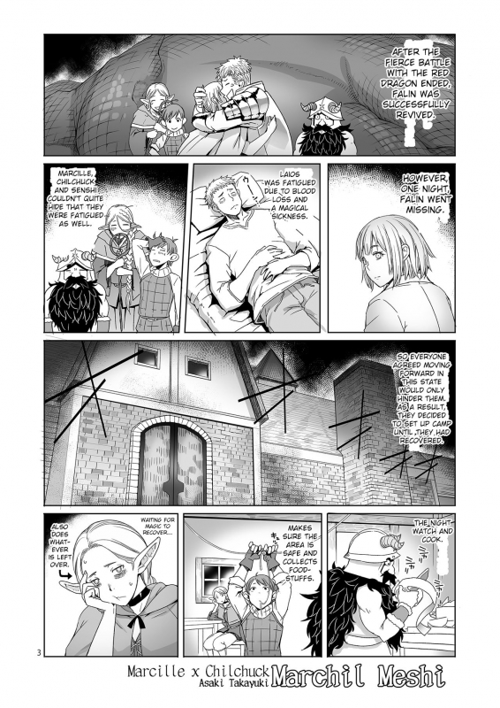 [Asaki Blog Branch Office (Asaki Takayuki)] Marchil Meshi (Dungeon Meshi) [English] [Janime6] [Digital]_01