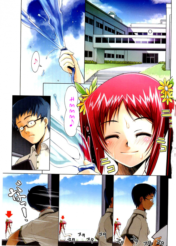 [Asaki Takayuki] Choisuji [English] [Yoroshii]_003