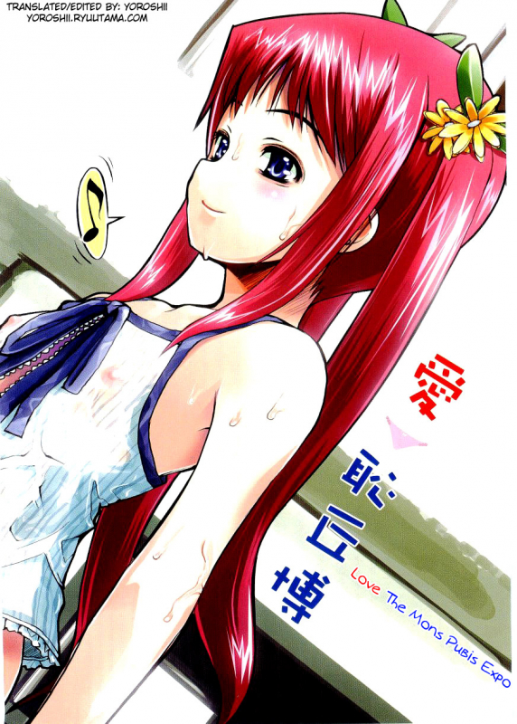 [Asaki Takayuki] Choisuji [English] [Yoroshii]_004