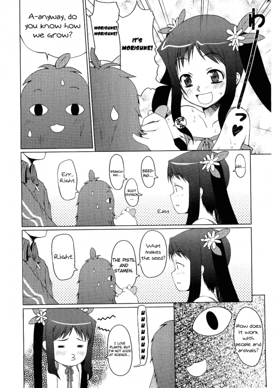 [Asaki Takayuki] Choisuji [English] [Yoroshii]_010