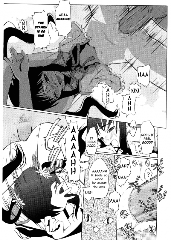 [Asaki Takayuki] Choisuji [English] [Yoroshii]_021