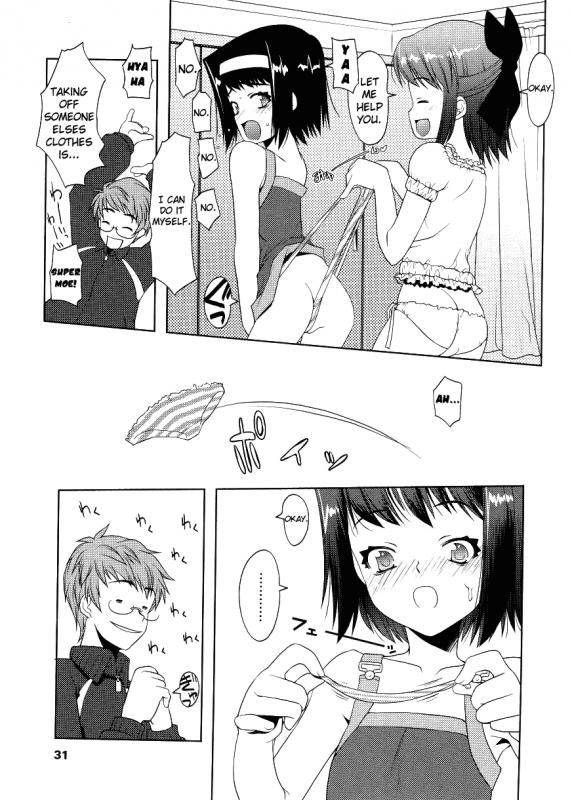 [Asaki Takayuki] Choisuji [English] [Yoroshii]_029