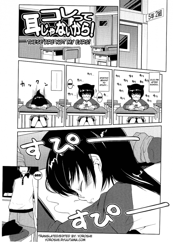 [Asaki Takayuki] Choisuji [English] [Yoroshii]_041