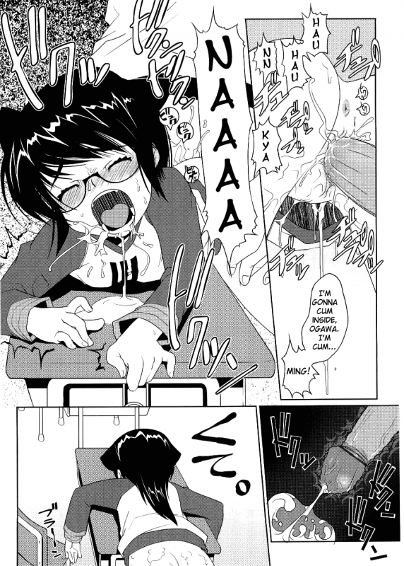 [Asaki Takayuki] Choisuji [English] [Yoroshii]_050